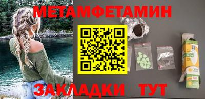 прущий лед Северобайкальск