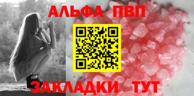 таблы Свободный