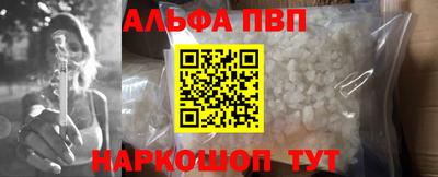 прущий лед Северобайкальск