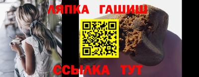прущий лед Северобайкальск
