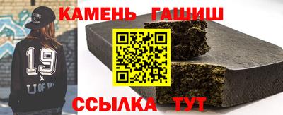 прущий лед Северобайкальск