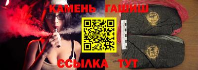 герыч Севастополь