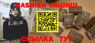 прущий лед Северобайкальск