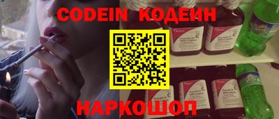 прущий лед Северобайкальск