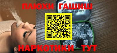 прущий лед Северобайкальск
