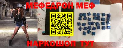 таблы Свободный