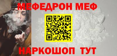 винт Ставрополь