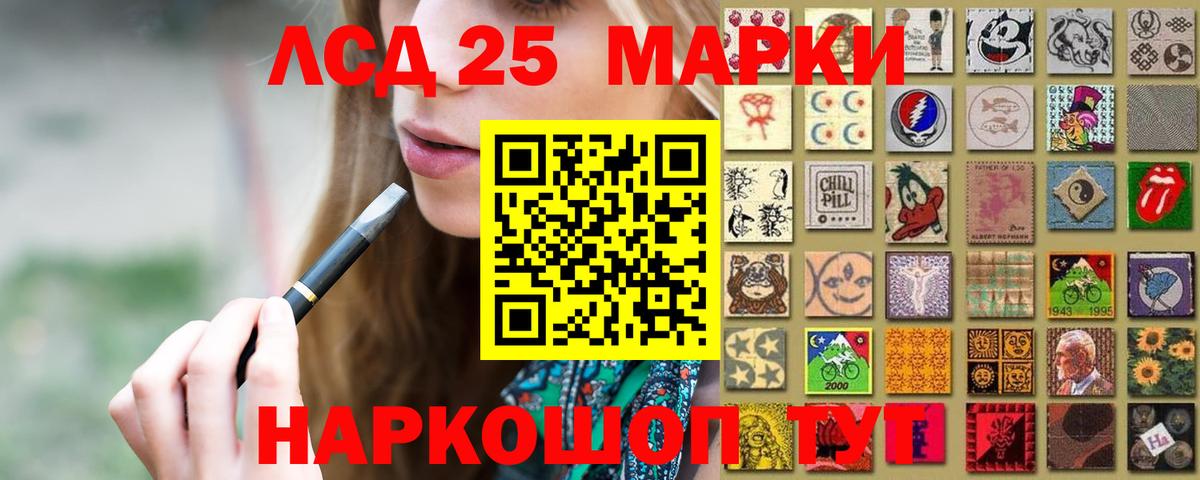 ЛСД экстази ecstasy  Вход с VPN  LSD-25 экстази кислота  OMG ссылка  Снежинск 
