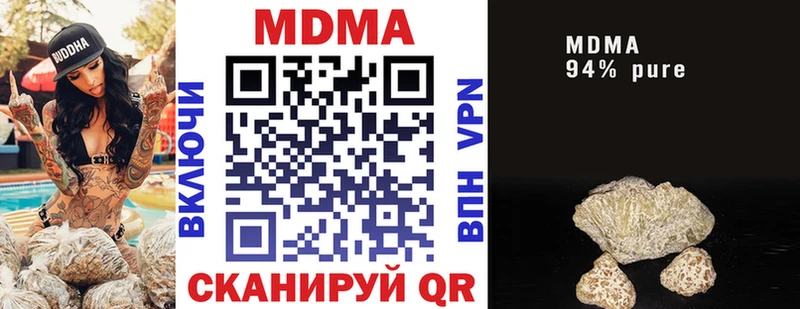 МДМА VHQ  Снежинск 