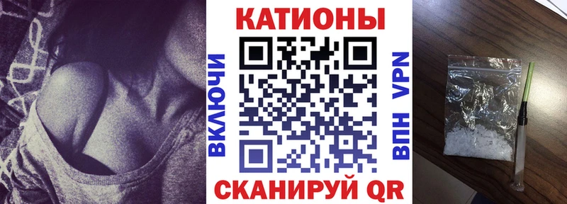 МЕФ VHQ  Снежинск 