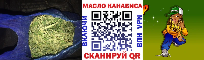 ТГК гашишное масло  Снежинск 