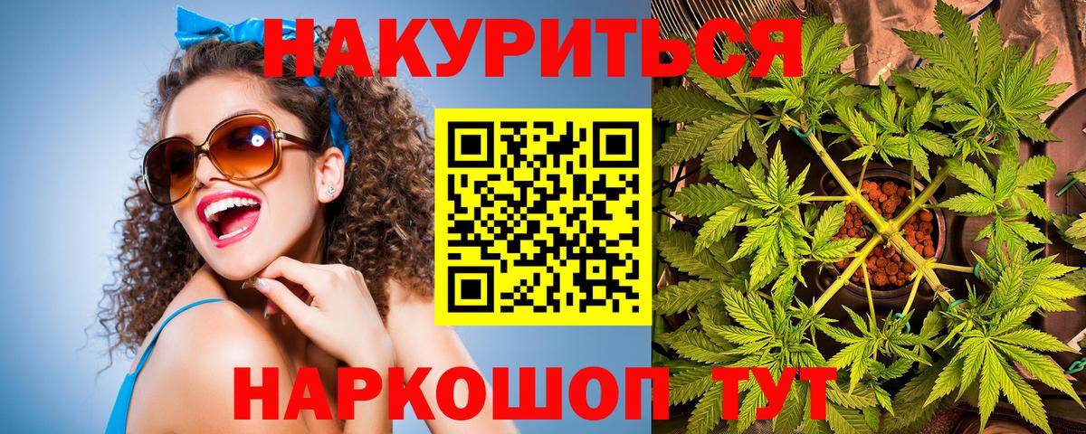 Конопля марихуана  Вход с VPN  Бошки марихуана индика  МАРИХУАНА MAZAR  Снежинск 